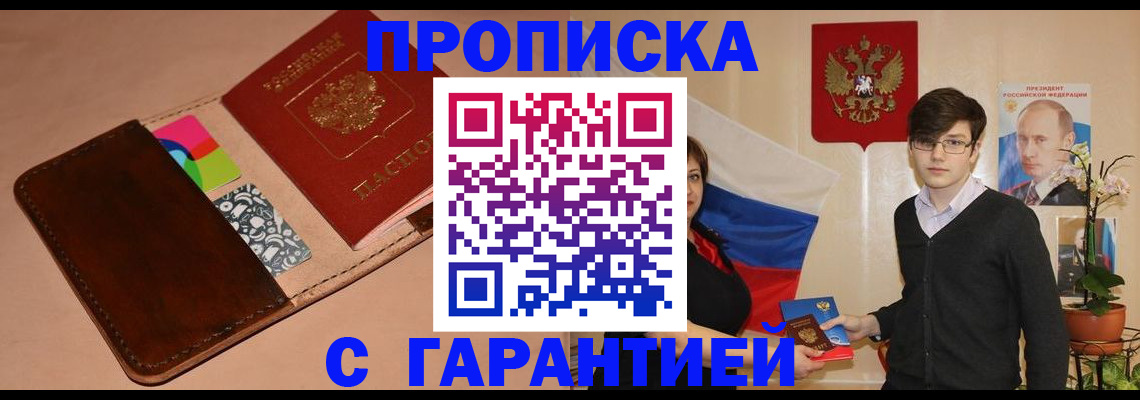 регистрация для дет. сада в Топках
